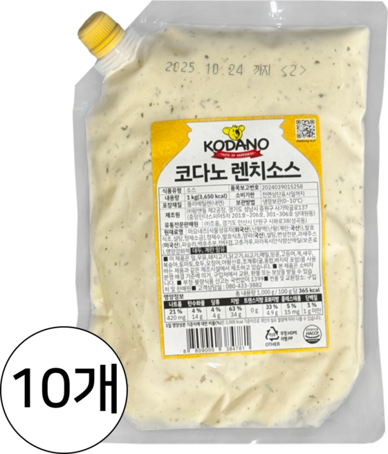 코다노 렌치소스, 10개, 1kg
