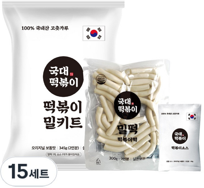 국대떡볶이 100% 국내산 고춧가루 밀키트 떡볶이 캠핑요리, 345g, 15세트