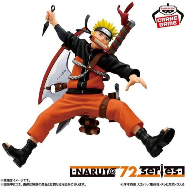 반프레스토 나루토 72 시리즈 33 VIBRATION STARS- 우즈마키, 1개
