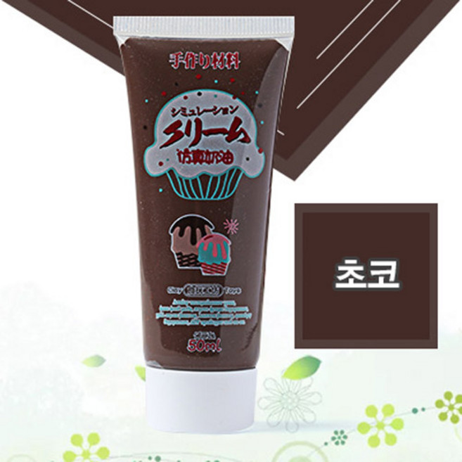 DIY 데코덴생크림 파츠 필통 핸드폰케이스 꾸미기, 생크림-초코, 1개