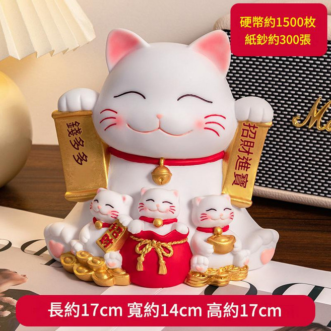 招財貓 存錢罐 紅色 大容量 學生禮物, 招財貓 金色, 1個