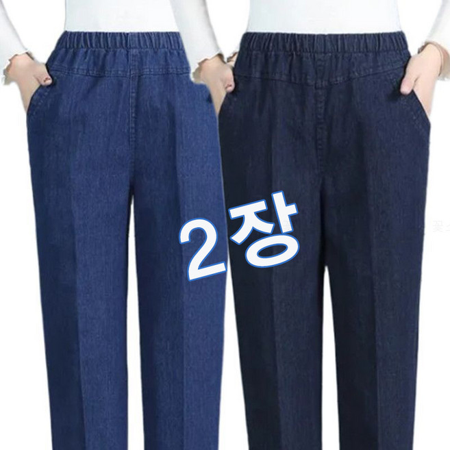 꽃소담 1+1 2장 세트 여성 중노년 청바지 허리밴딩 하이웨스트 스판 봄가을 마마 캐주얼 일자 롱팬츠 HZHF26A528