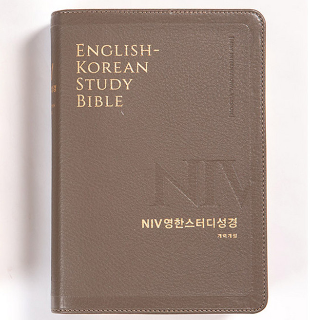 생명의말씀사 주석 PU 성경책 개역개정 NIV 영한스터디성경 중 단본 무지퍼, 2.뉴그레이