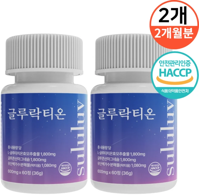 스르럽 글루락티온 글루타치온 락티움 600mg, 60정, 2개 - 쿠팡