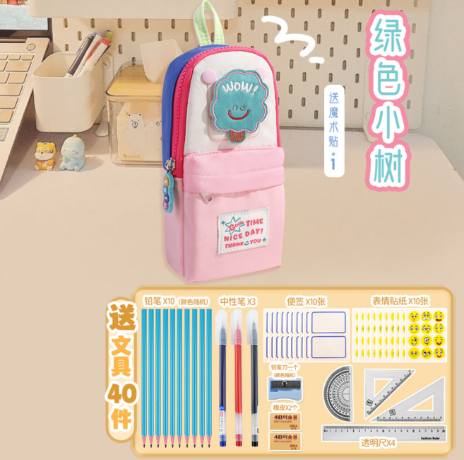 小書包造型筆袋，附可拆卸雲朵/星星魔術貼，大容量，適合國小生, 8150粉色（贈送文具套裝40件套）