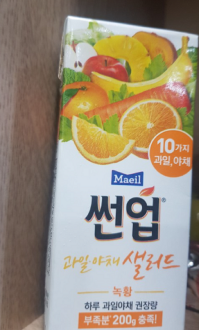 썬업 과일야채샐러드 혼합쥬스 녹황, 200ml, 49개