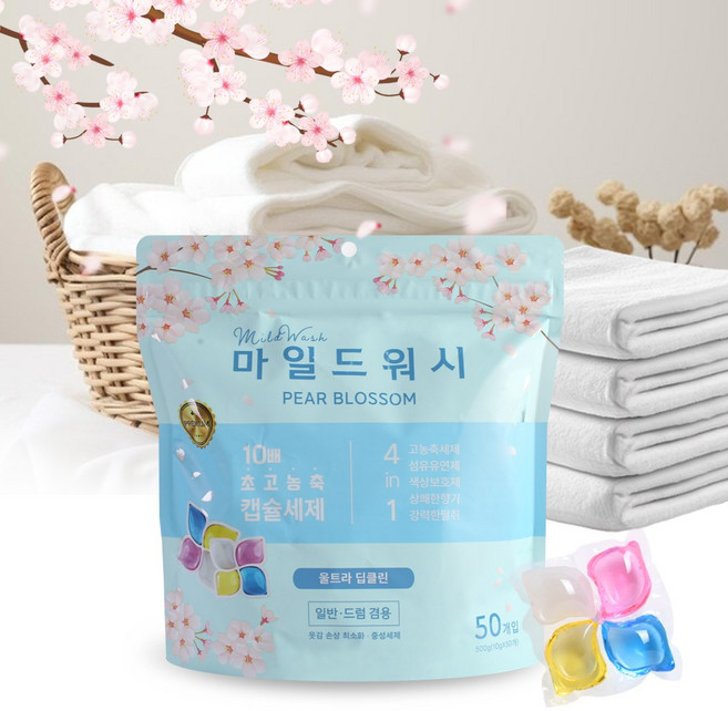 프리미엄 마일드워시 잔류세제 걱정 없는 4 in1 고농축 캡슐 세탁세제 리필형 100개입, 50개입, 2개