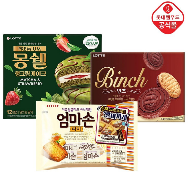 몽쉘 말차딸기 444gx1개+엄마손파이 254gx1개+빈츠 204gx1개, 1세트, 902g