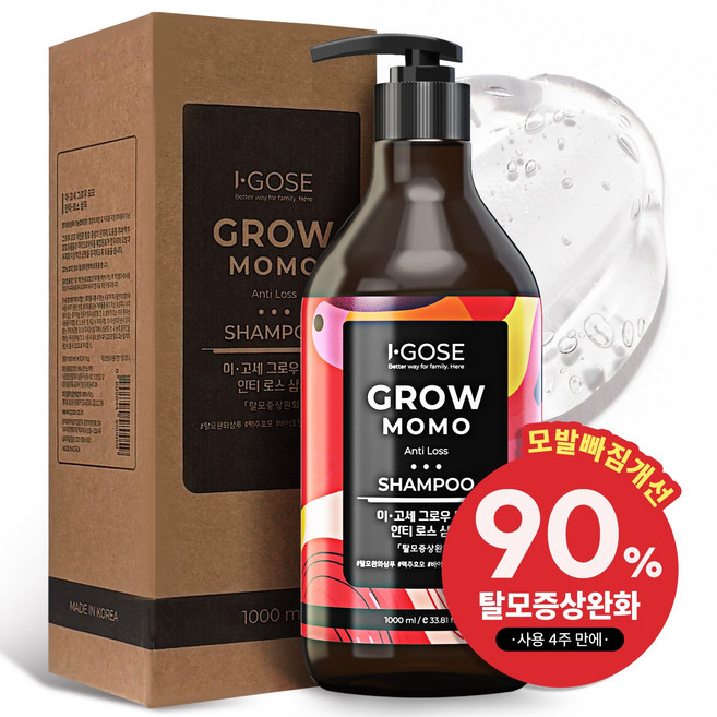 이고세 맥주효모 콜라겐 설페이트 프리 탈모 증상완화 그로우 모모 샴푸 레몬버베너, 1개, 1L