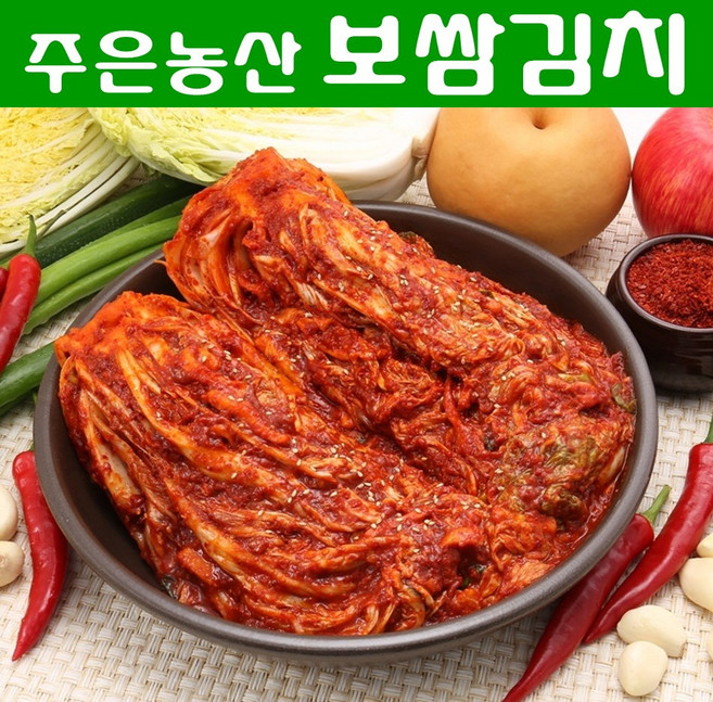 주은농산 족발집 주은보쌈김치 2kg, 1박스