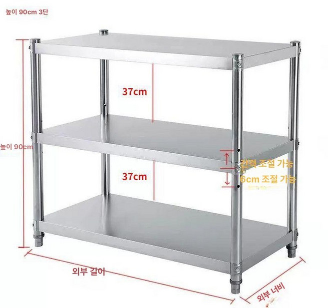 업소용 스텐선반 3단 식당 상부장 정리 상부 주방작업대, 1개, 90cmx3단
