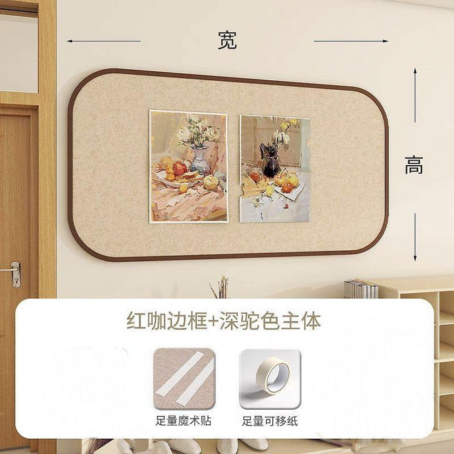創意裝飾照片牆背景板 幼兒園作品展示板 留言板 願景板, 主題同款-薄霧玫瑰-深駝主體紅咖邊框,80*120cm