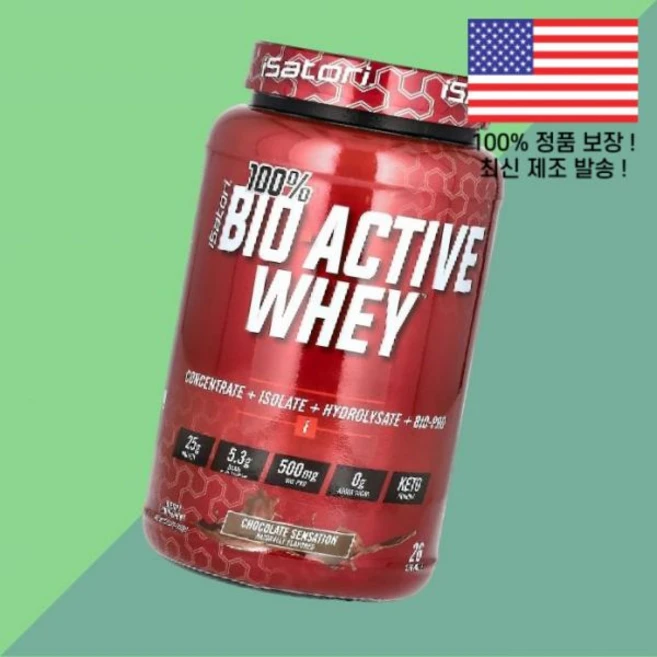 이사토리 100% 바이오 액티브 유청 초콜릿 센세이션 2파운드 928g Isatori Bio Active Whey Chocolate Sensation 2lbs - 쿠팡