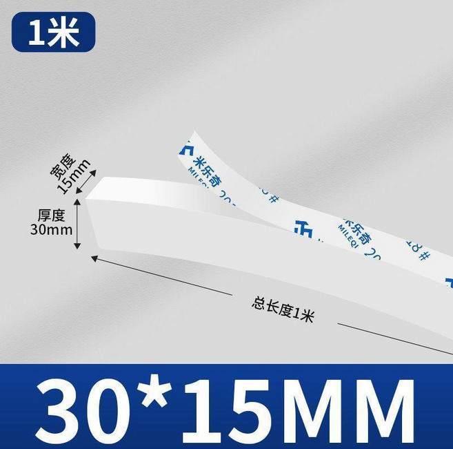 泡沫條 高密度硬質泡沫條 海綿緩衝減震 縫隙填充 單面帶膠, 1個, 15MM寬*1米長*30mm厚