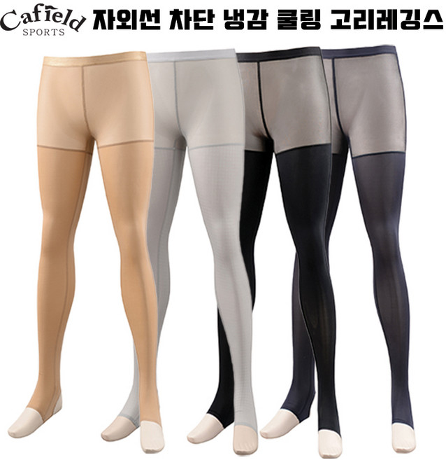 루핏스포츠 골프 발등 고리 냉감 쿨링레깅스 자외선차단레깅스 스포츠기능성 레깅스