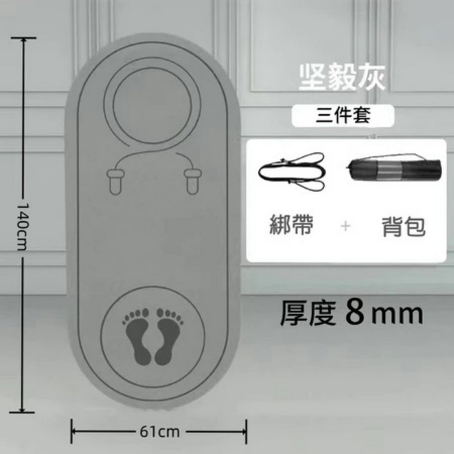 室內跳繩專用地墊 加厚高密度 TPE 防滑耐磨, 灰, 1個