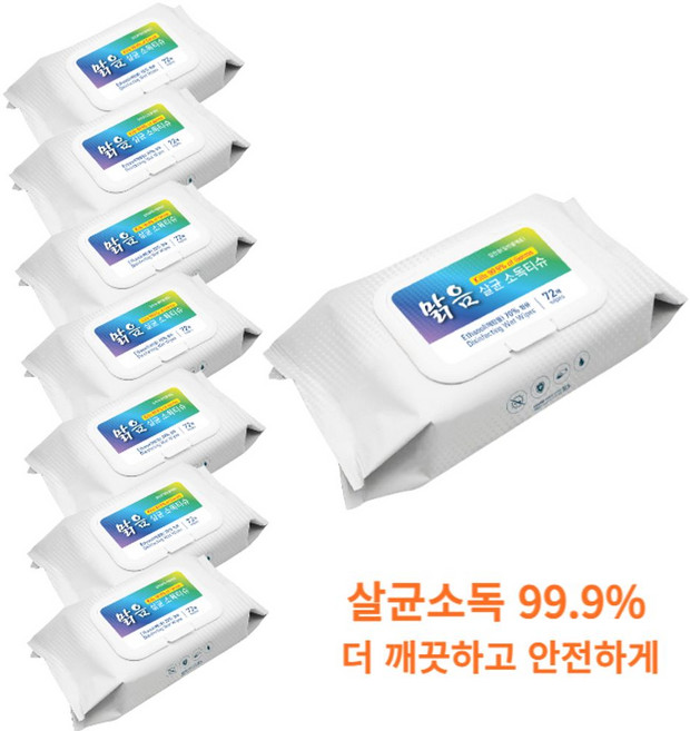 맑음 소독티슈 살균 알콜 소독 72매x8개 (에탄올 70%) buy*19350kO, 1