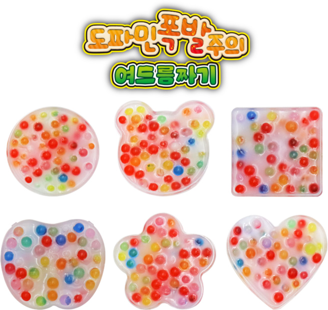 국내생산! 도파민폭발 여드름짜기 여드름말랑이, 12개