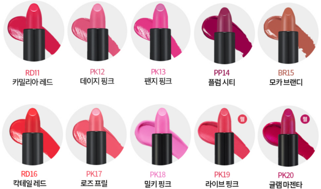 엔프라니 르 프리미어 립스틱 / 부드러운 발림성/ 모링가 씨드 오일 함유/ 촉촉함/ 23가지 컬러, 15. 모카 브랜디, 1개