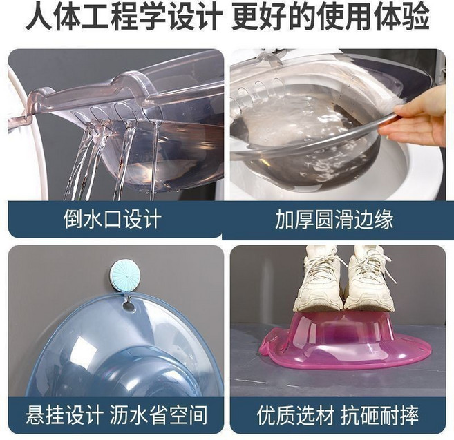 免蹲坐浴盆 痔瘡 孕婦 熏洗馬桶 洗屁股 產後月子神器 衛生舒適 護理必備, 1個, 高品質:透粉色 2個裝 陞級加大加深,免蹲洗屁屁 男 女通用 關愛健康