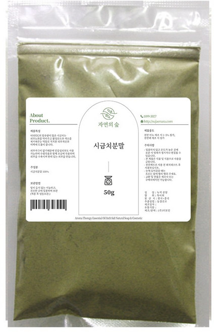 자연의숲 수제나라 시금치분말 시금치가루 천연마스크팩 천연화장품재료 천연분말 천연팩, 50g, 1개