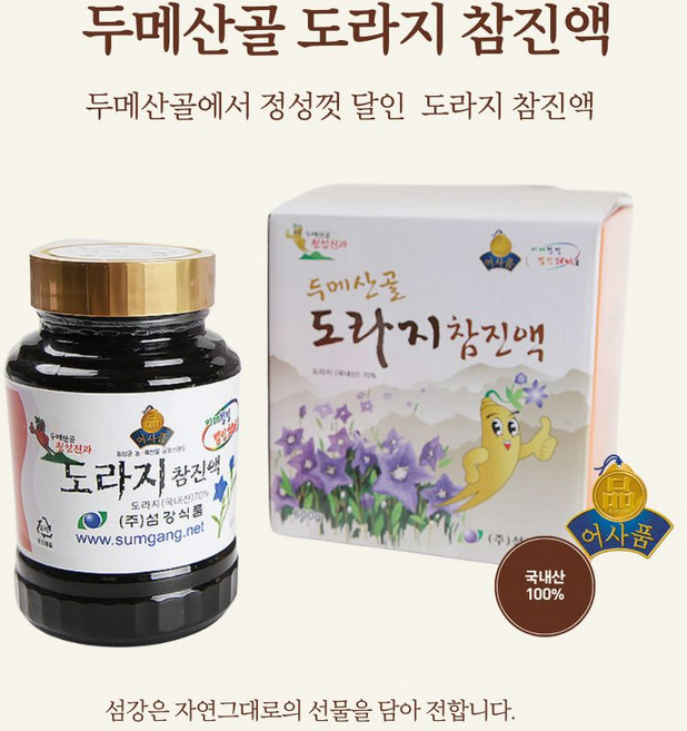 두메산골 국내산 도라지참진액, 600g, 1개