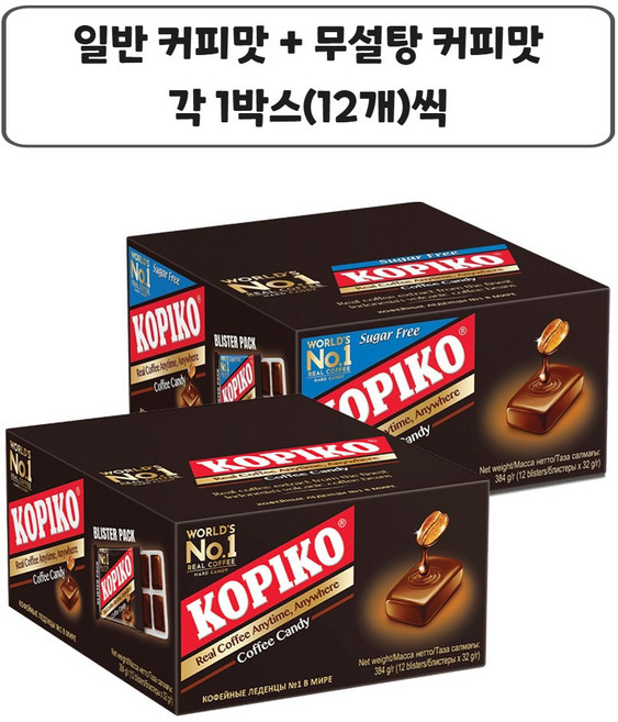 코피코 블리스터 (커피+무설탕), 32g, 24개
