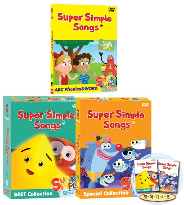 슈퍼심플송 SUPER SIMPLE SONG ABC Phonics&WORD+베스트+스페셜Collection DVD 32종전체세트(가사집포함)유아영어 초등영어 세트 슈심송DVD