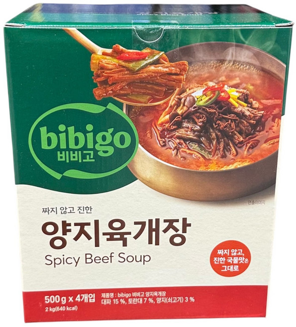 비비고 짜지않고 진한 양지육개장 500g x 4ea (총 2kg), 2kg, 1개