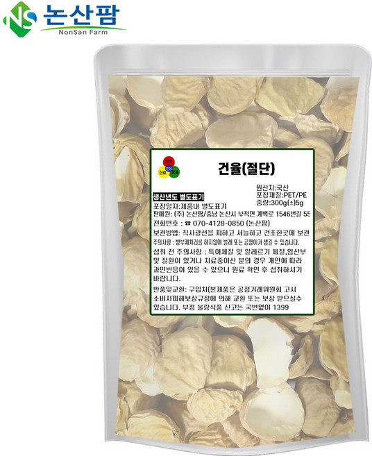 국산 건율 300g 절단 말린밤 황률 건조 말린 밤, 300g(1개), 1개