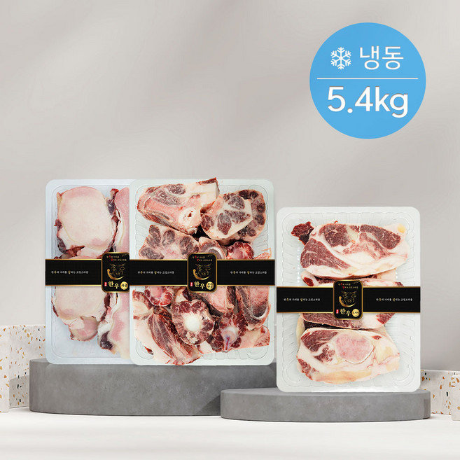 우살 한우 도가니한솥 5.4kg (도가니/사골/꼬리반골) (냉동), 1개