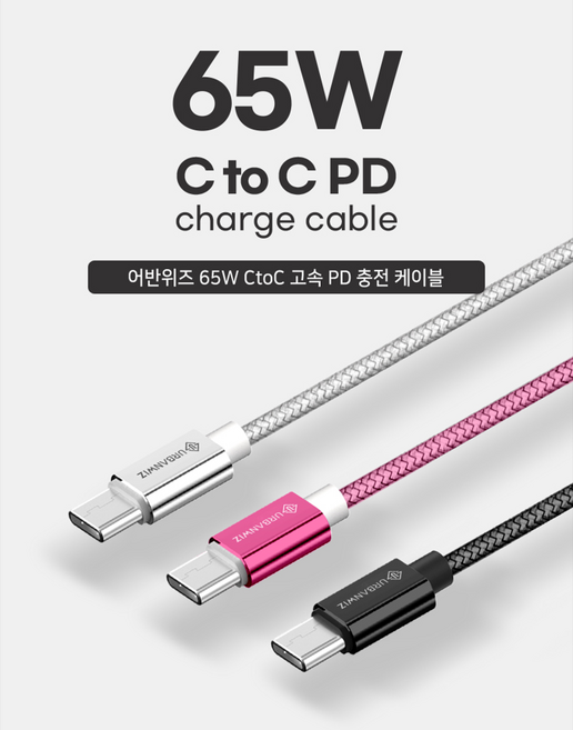 [fine-store] 65W C to C 타입 초고속 충전 케이블 고속 데이터 전송, 1개, 실버, 2m