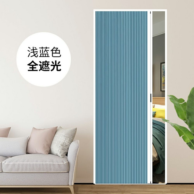 파티션 주름문 홀딩 중문 커튼 가림막 화이트 도어 창고 거실 슬라이딩, E. 밝은 파란색 풀 블랙아웃이 있는 흰색, A. 풀