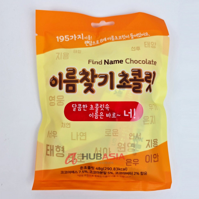 이름 찾기 초콜릿 48g 1개
