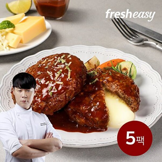 프레시지 [최현석] 더블치즈함박스테이크 180g 5팩, 없음, 5개