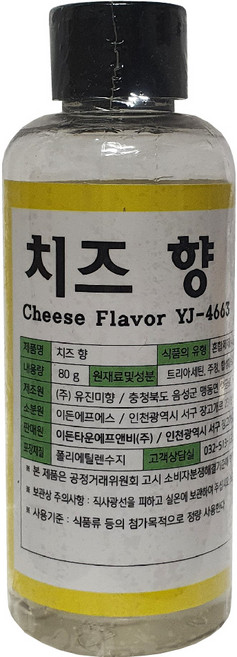 치즈후레바 치즈향 80g 향료 과일향 액상향료 플레버, 1개