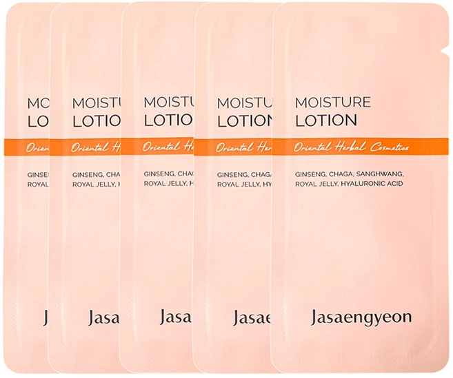 [자생연] 일회용 파우치 여성용 스킨 3ML 총1000개입, 1000개 - 쿠팡