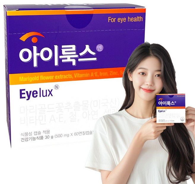 한국디아이 아이룩스 루테인 마리골드추출물, 60정, 1개