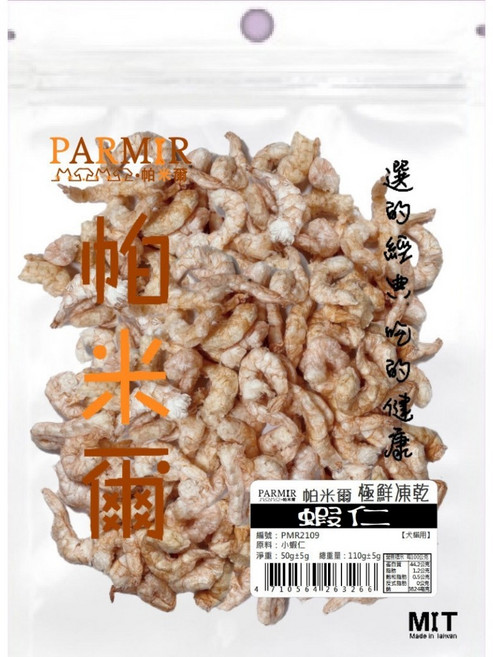 達達寵物 PARMIR 帕米爾 極鮮凍乾系列 台灣製造, 1個, 經濟包-蝦仁 110g, 110g, 蝦仁