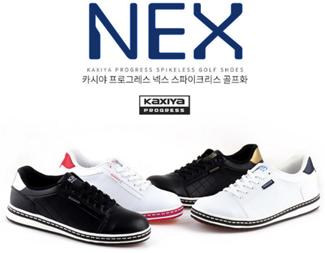 프로그레스 넥스 스파이크리스 남성용 골프화 (JG)