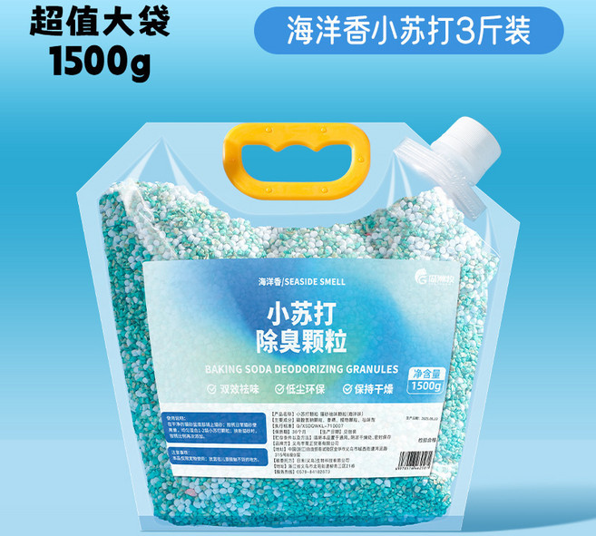 瓜洲牧 小蘇打貓砂除臭顆粒 蜜桃香 1500g, 1.5kg, 1個, 海洋