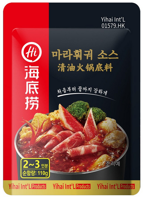 하이디라오 마라훠궈 소스, 110g, 1개