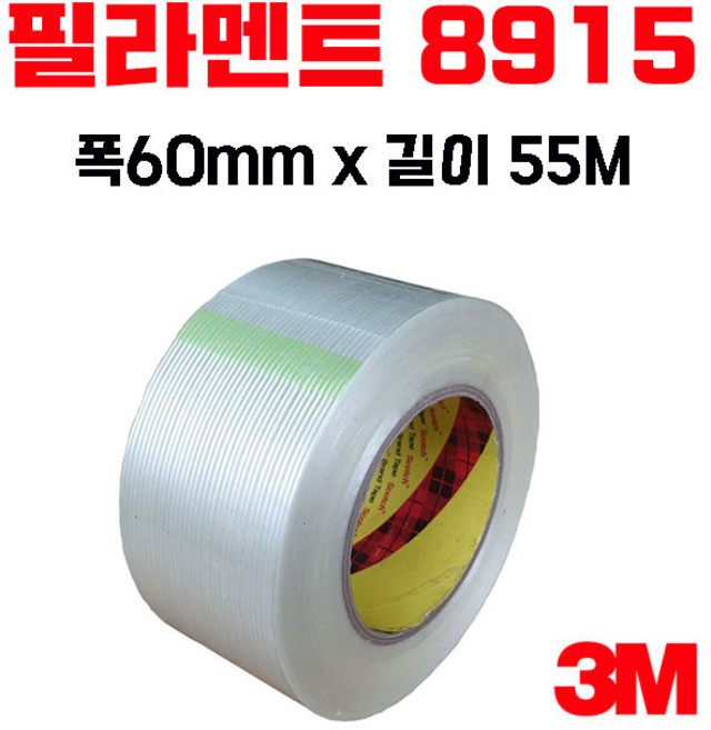 쓰리엠 필라멘트테이프 8915 사이즈별 판매, 60mm, 1개