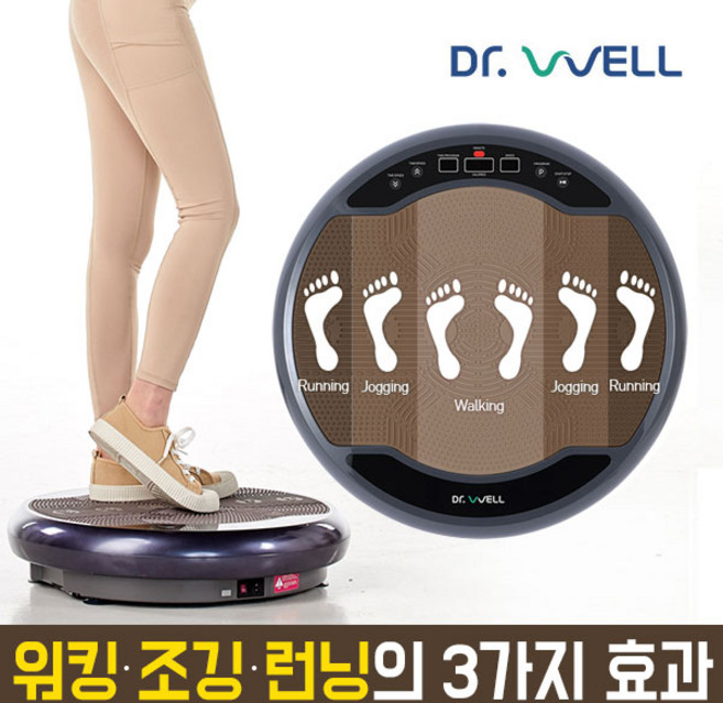 닥터웰 바디웰 R 진동운동기 집콕 홈트레이닝 덜덜이, 음파진동기 DWH-3200