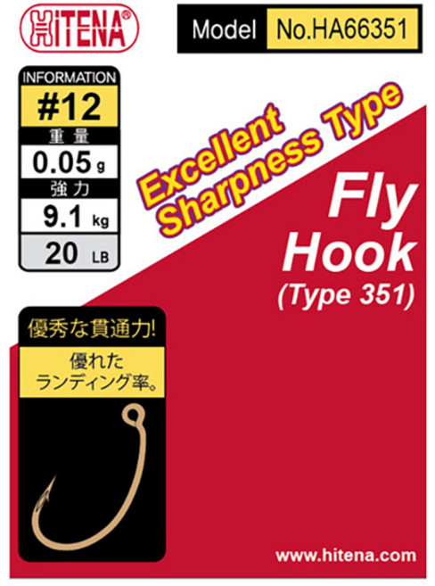 하이테나 플라이 훅 Type351 HA66351 낚시바늘, [HA66351] 14, 1개