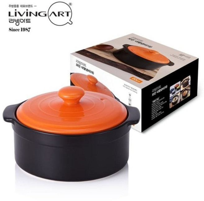 리빙아트 모던 핸드메이드 내열냄비 20cm 대 뚝배기냄비 745623