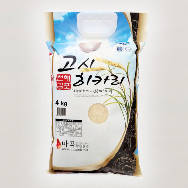 25년산 햅쌀 김포금쌀 고시히카리 상등급 고덕곳간, 1개