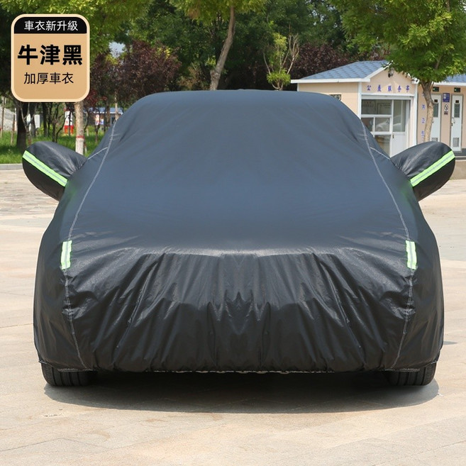 汽車車罩 汽車防曬罩 牛津布 鋁膜材質 防水防塵, 1個, 黑色,YXL（適用於大型休旅車）