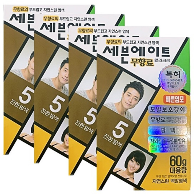 세븐에이트 칼라크림 염모제 60g, 5호 진한 밤색, 4개