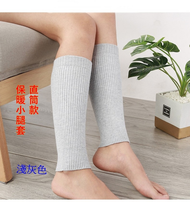 保暖 柔軟舒適 簡約百搭襪套 秋冬保暖必備 時尚穿搭單品